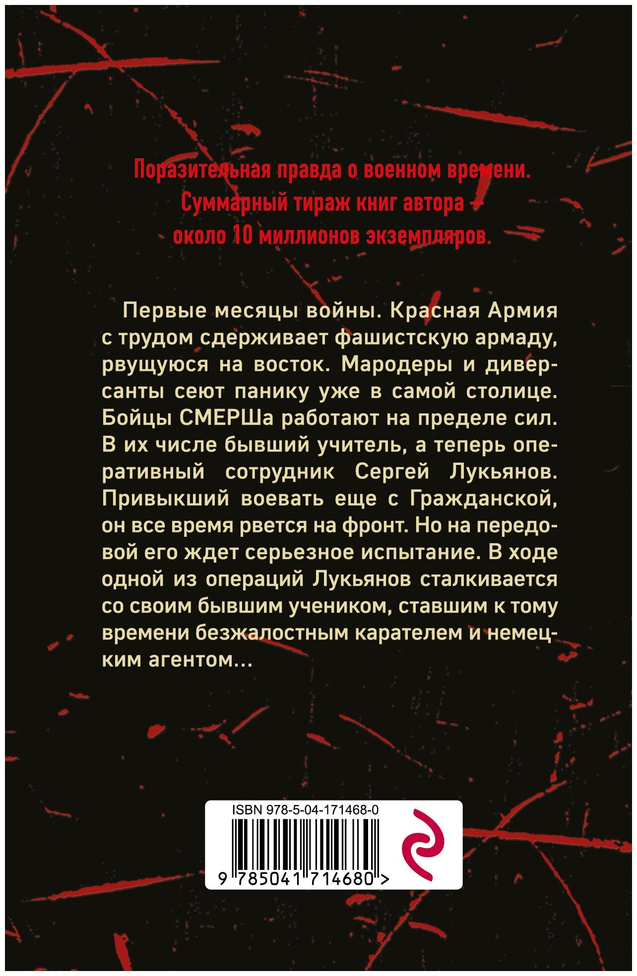 Этому в школе не учат (Зверев Сергей Иванович) - фото №2