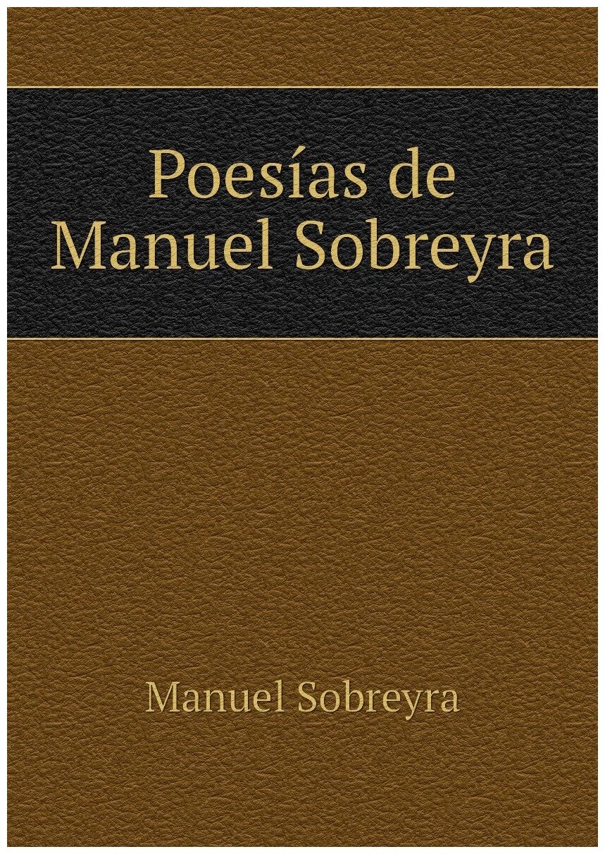 Poesías de Manuel Sobreyra