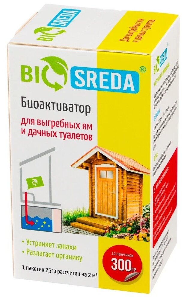 BIOSREDA Биоактиватор для выгребных ям и дачных туалетов