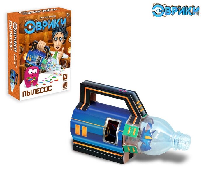 Набор для опытов «Пылесос-конструктор», работает от батареек