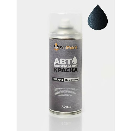 Автомобильная краска FixPaint Spray AUDI Q5, SQ5, код цвета X5R, название MOONLIGHT BLUE, в аэрозольном баллончике 520 мл