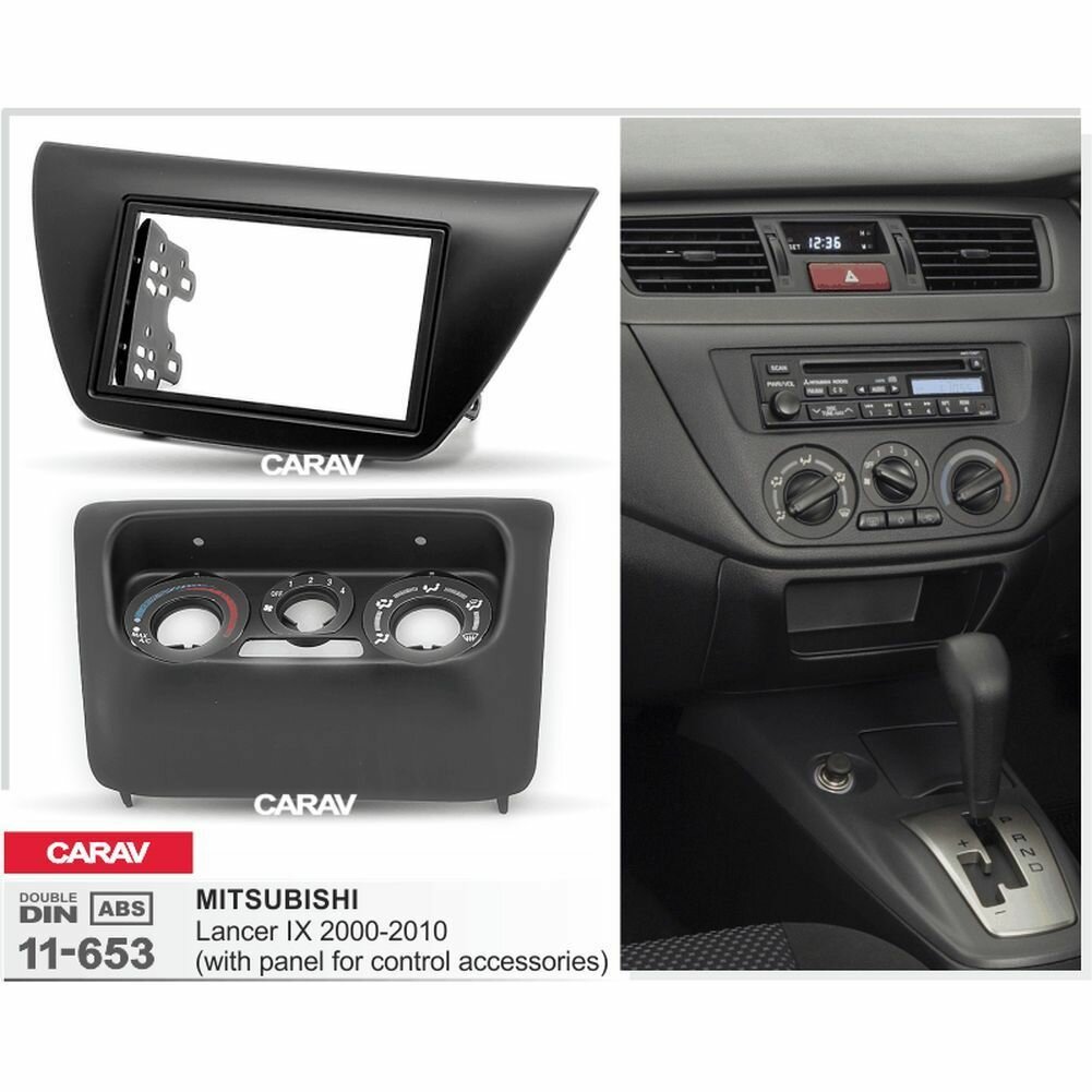 Рамка переходная 2-DIN для MITSUBISHI Lancer IX 2000-2010 (с панелью для установки регулировки кондиционера) CARAV 11-653