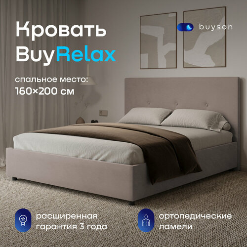 Двуспальная кровать buyson BuyRelax 200х160, капучино, микровелюр