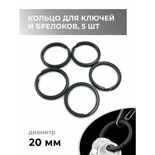 Брелок Craftcomplect, черный матовый