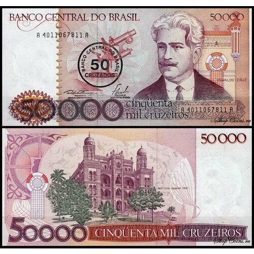 Бразилия 50 крузадо 1986 (UNC Pick 207) На банкноте 50000 крузейро бразилия 1 крузейро 1954 1958 unc pick 150a подпись 2