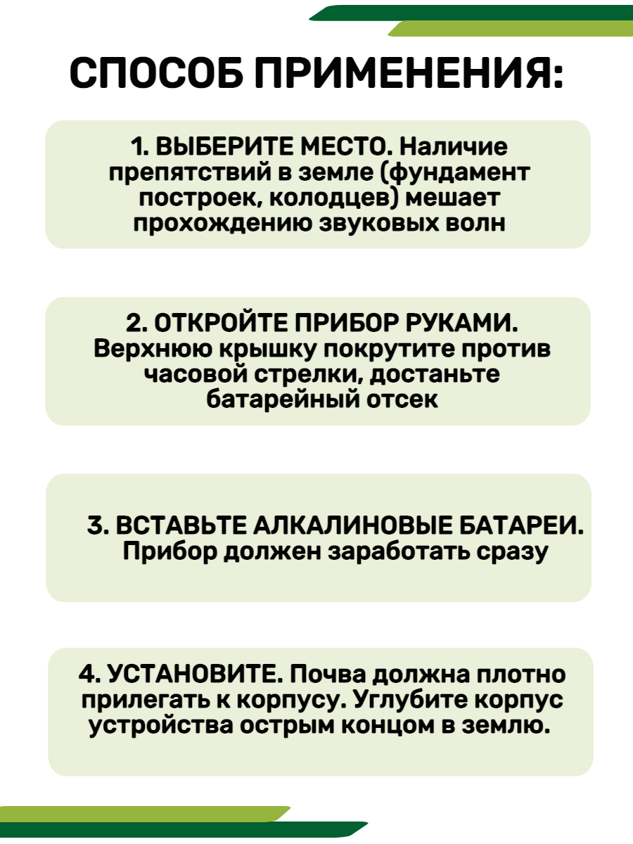 Изображение Отпугиватель кротов ультразвуковой чистон 3 Антикрот