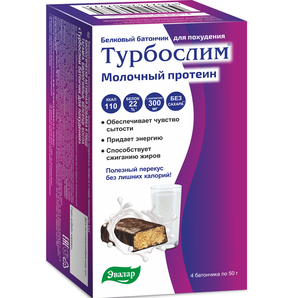 Турбослим Батончик для похудения 50 г. х4