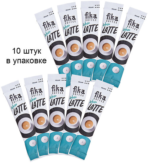 Кофе Латте, 10 шт х 22 гр ARM-07/12 FIKA 113-852084