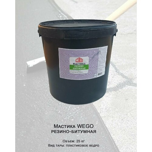 Мастика WEGO резино-битумная гидроизоляционная 25кг, пластиковое ведро felix мастика резино битумная ведро пэ 2 кг felix арт 411040081