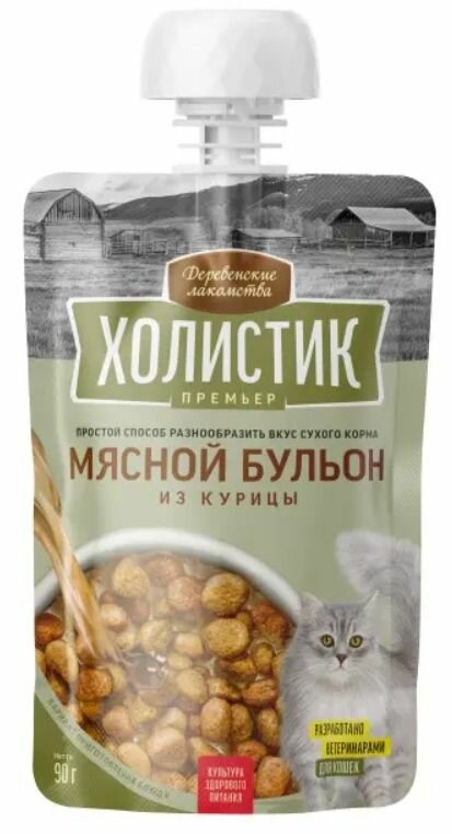 фото Деревенские лакомства Лакомство для кошек Холистик Премьер, Мясной бульон из курицы, 90 гр