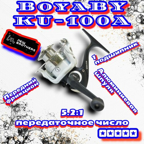 Катушка BoyaBY KU-100A, 1 подшипник, передний фрикцион, алюминиевая шпуля, ручка на кнопке, передаточное число 5.2:1