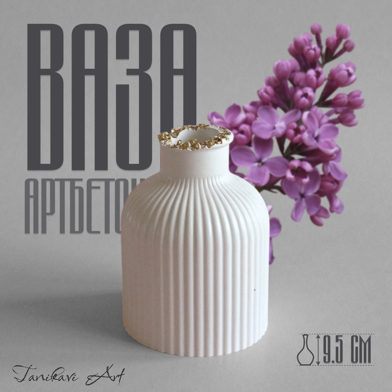 фото Ваза для сухоцветов декоративная интерьерная, маленькая настольная, белая с золотом в стиле сканди