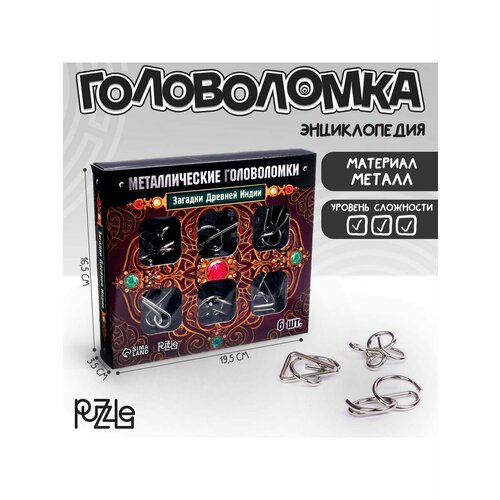 головоломка puzzle металлическая загадки древней индии 6 штук 3217357 удалить по задаче Головоломки