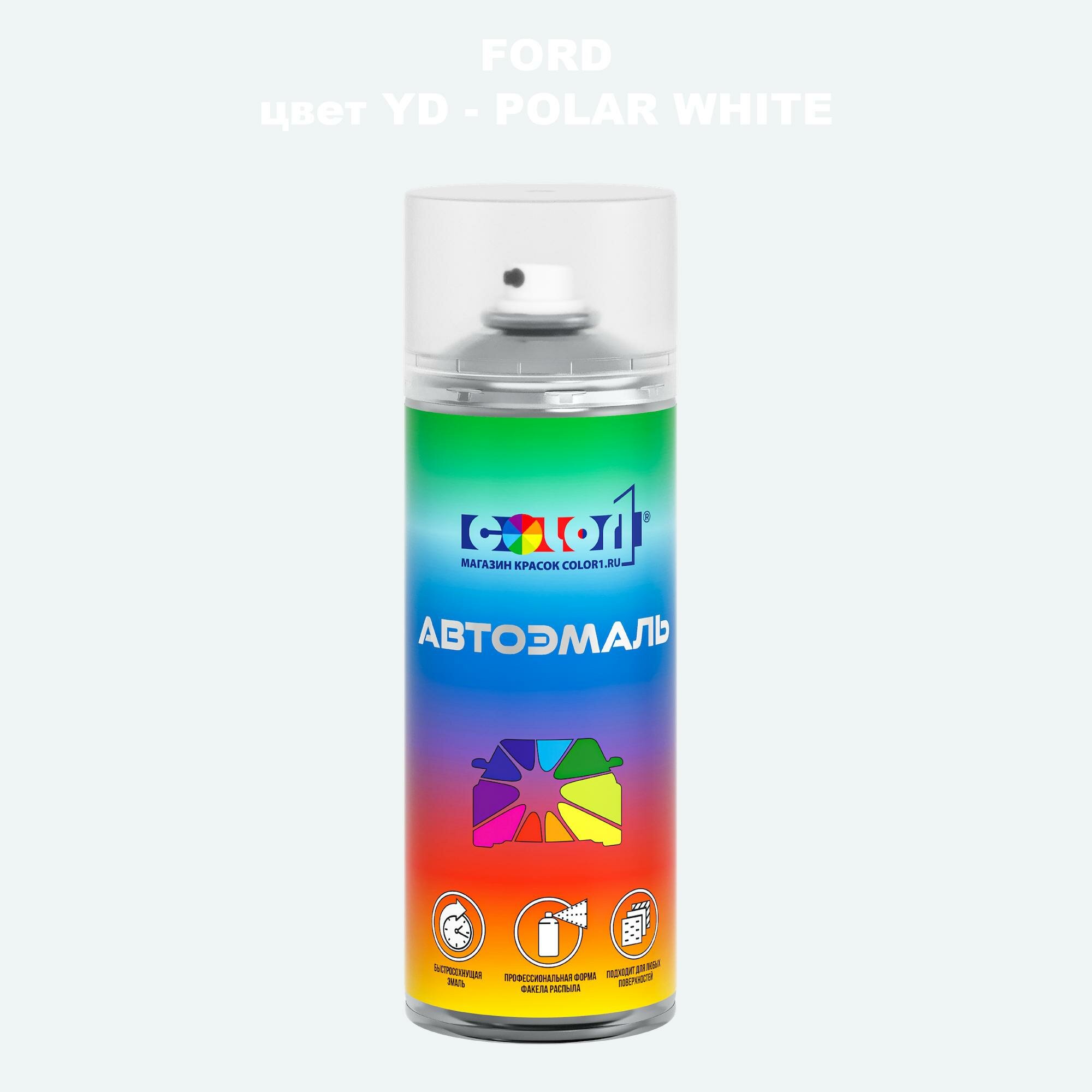 Аэрозольная краска COLOR1 для FORD, цвет YD - POLAR WHITE