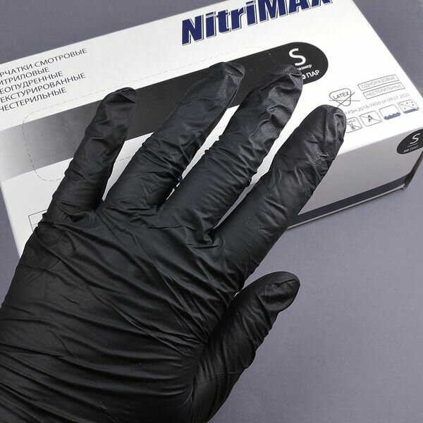 Перчатки нитриловые NitriMAX (Малайзия), S, черный, 50 пар.