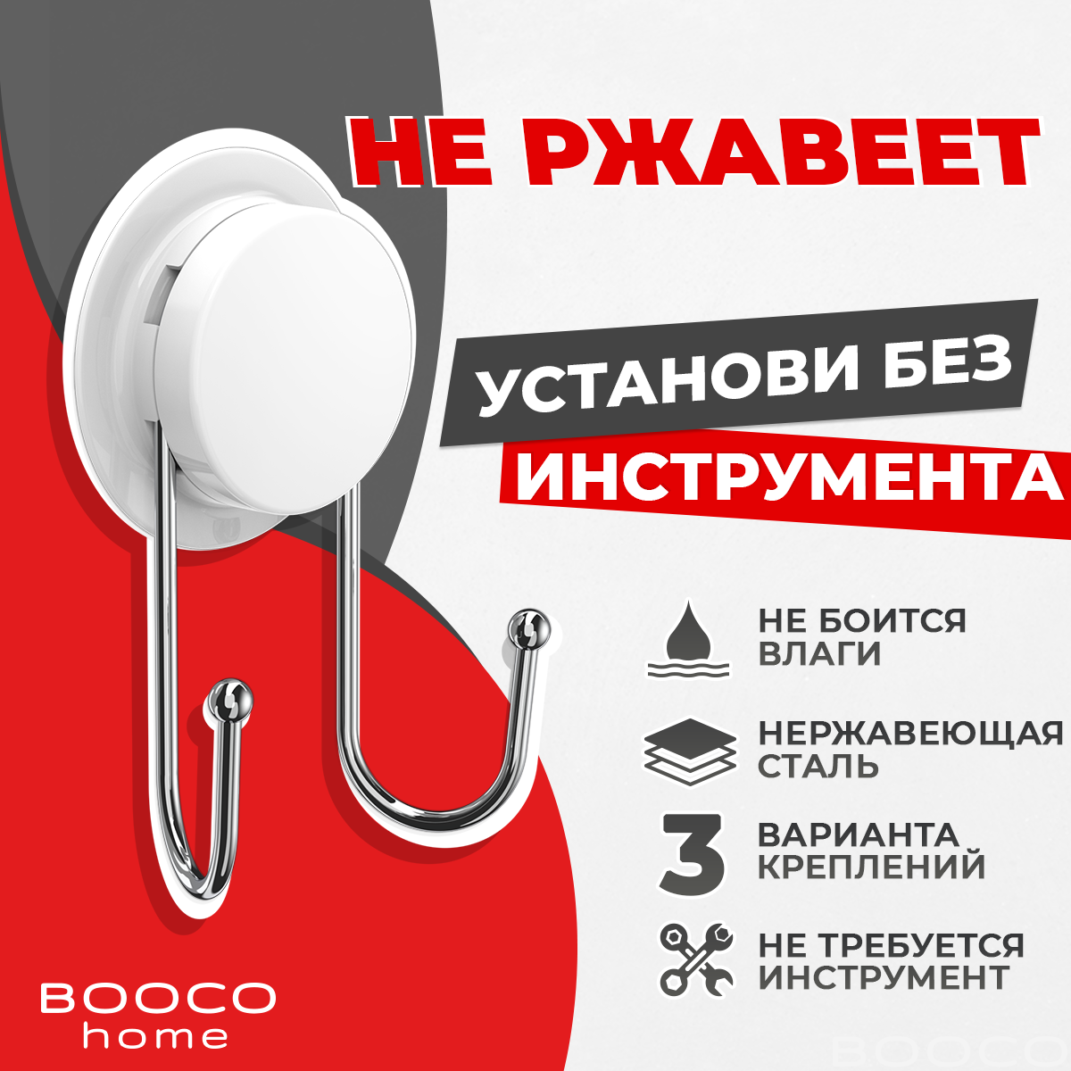 Крючок-планка для ванной BOOCO планка на 4 крючка- нержавеющая сталь хромированный - 1шт. Вешалка для полотенец халатов. Установка без инструмента