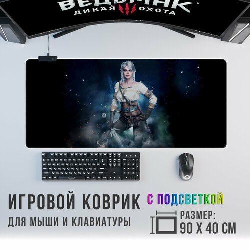 Игровой коврик для мыши Ведьмак Цири 2 с RGB подсветкой