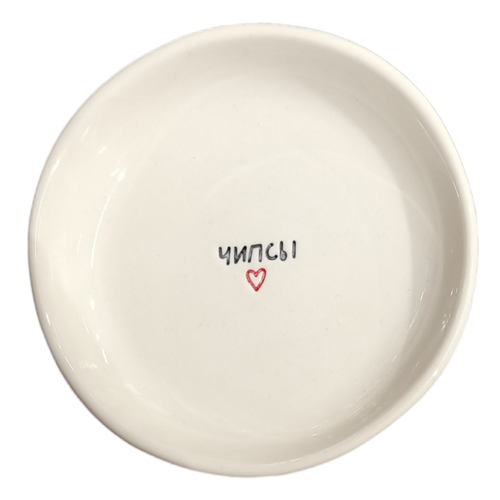 Тарелка ручной работы Чипсы с сердечком керамика 15 см 4191₽