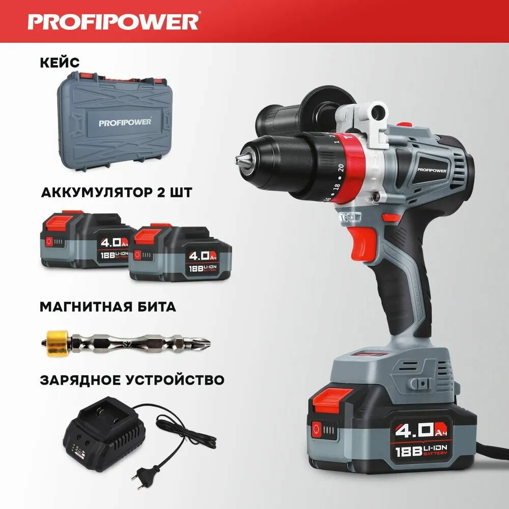 Изображение Дрель аккумуляторная бесщеточная ProfiPower MKDHP-18V ,80 Нм