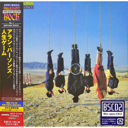 Parsons Alan Project Blu-spec2 Parsons Alan Project Try Anything Once the alan parsons project – pyramid lp try anything once 2 lp