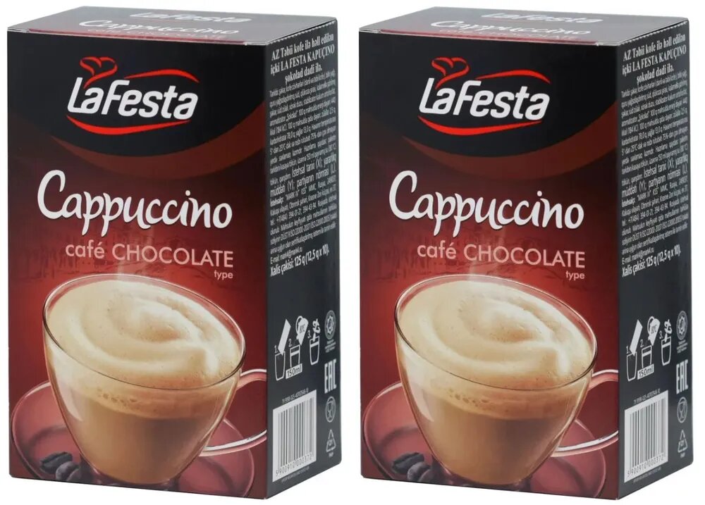 Капучино La Festa со вкусом шоколада растворимый с натуральным кофе 10 пак - 2 штуки