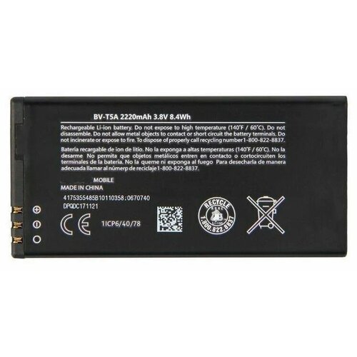 Аккумулятор для Nokia BV-T5A (Microsoft 550 / 730 / 735) аккумулятор ibatt ib b1 m2265 2200mah для microsoft nokia bl t5a bv t5a