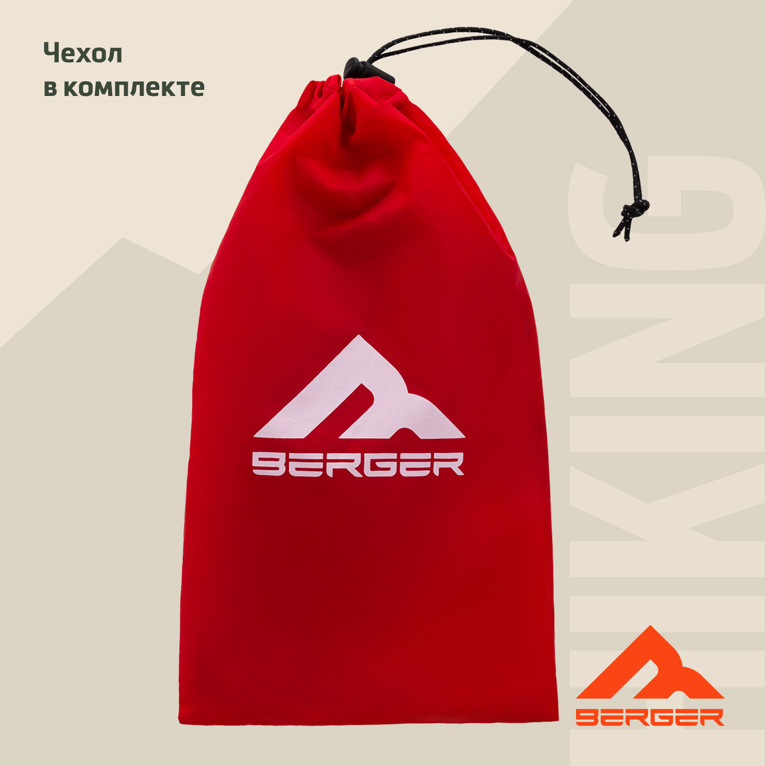 Набор колышков для палатки Berger Hiking Alu Pegs BHAP24P-01, 8 шт