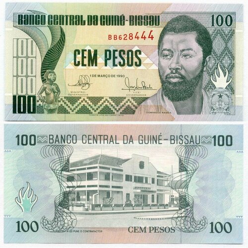 Гвинея-Бисау 100 песо 1990 год UNC гвинея бисау 500 песо 1990