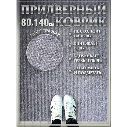 светлый, серый