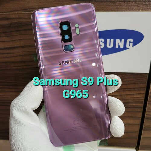 Крышка для Samsung S9 Plus (заднее стекло) Премиум качество цвет: Сиренево-фиолетовый