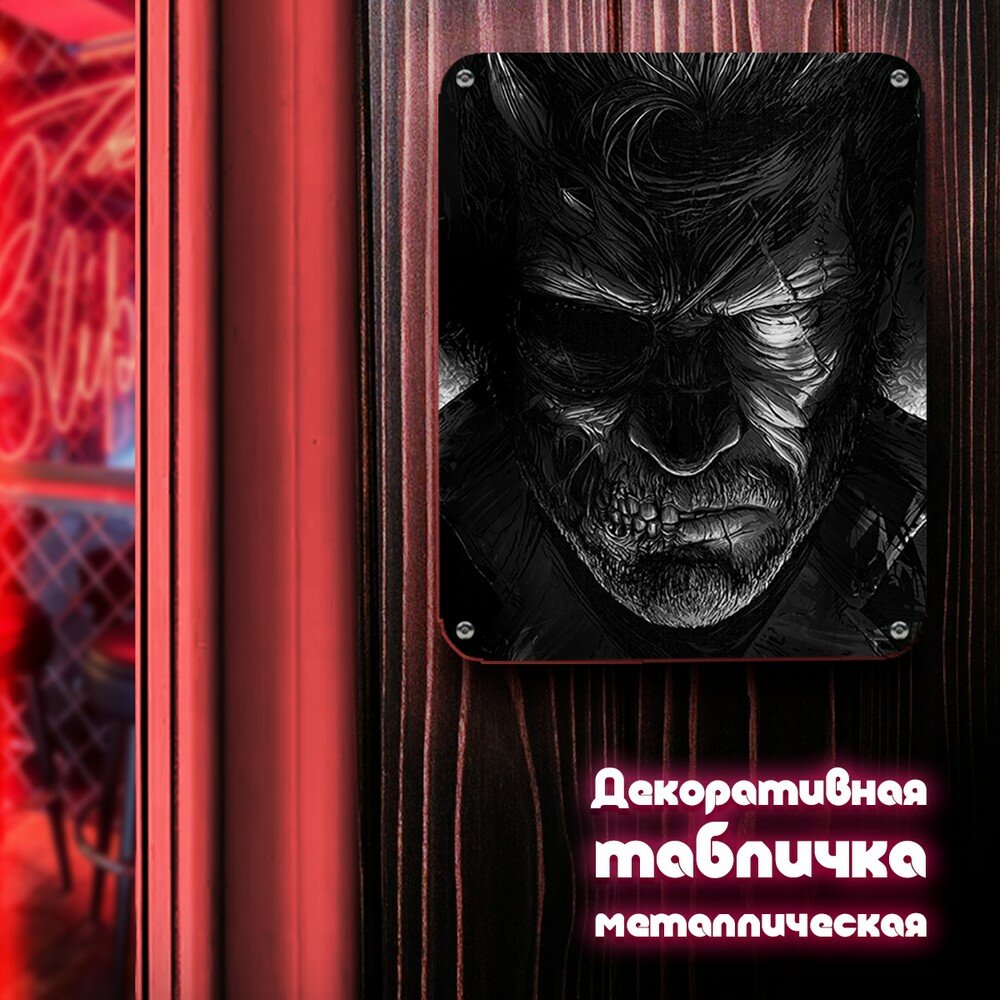 Табличка металлическая 24*30 вертикальная игра Solid Snake (Метал Гир, PS, PC, XBOX, SWITCH) - 3172