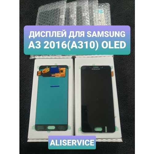 Дисплей для Samsung A3 2016(A310) дисплей для телефона samsung a310f a3 2016 в сборе с тачскрином черный aa tft