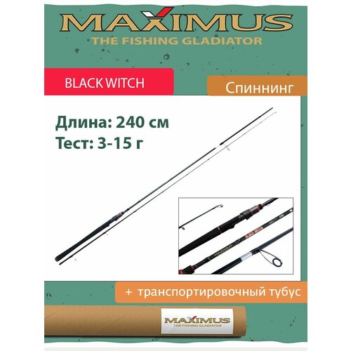 спиннинг maximus wild power z 24l 2 4m 3 15g mswpz24l Спиннинг Maximus BLACK WITCH 24L 2,4m 3-15g