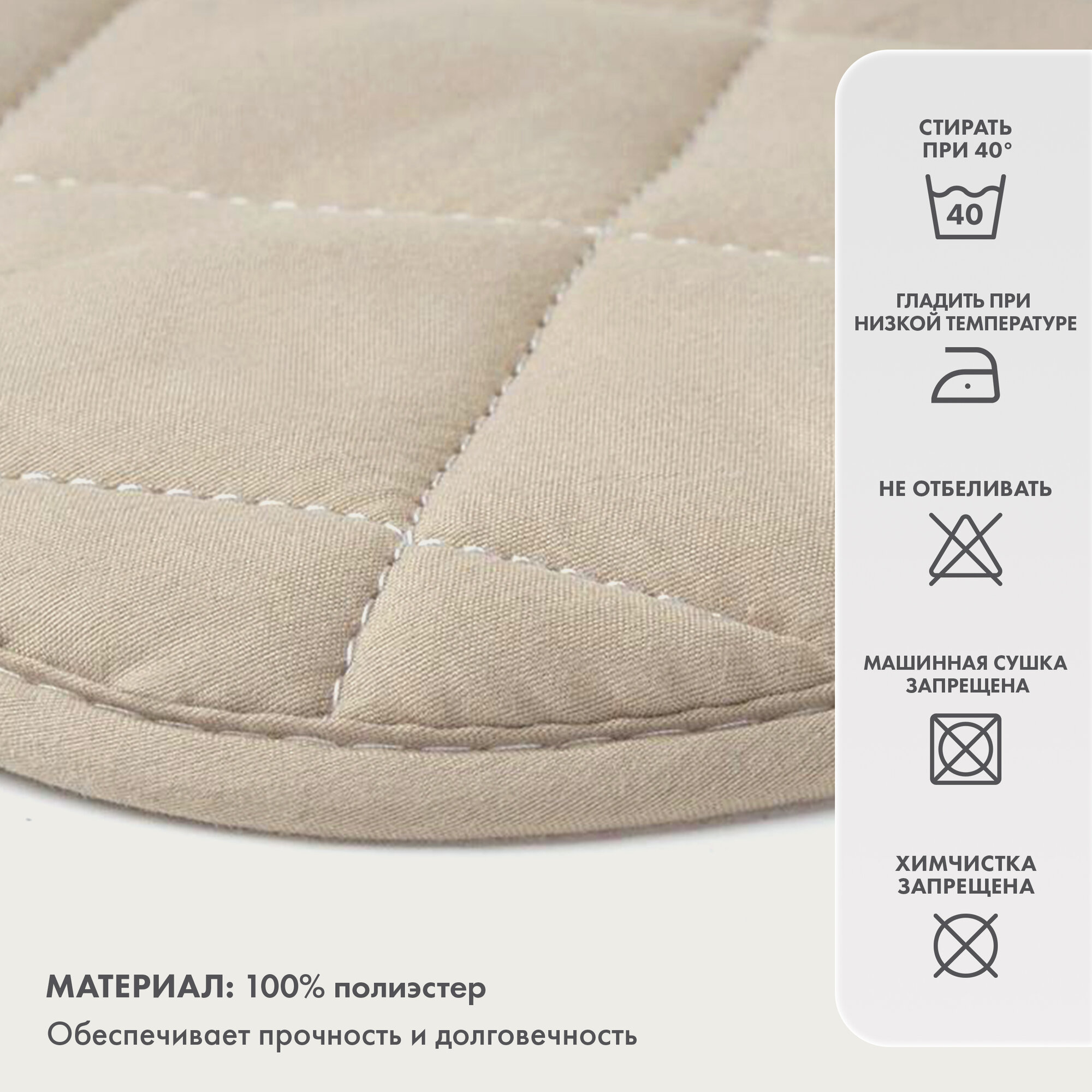 Подушка на стул IKEA Харриет — фото 1