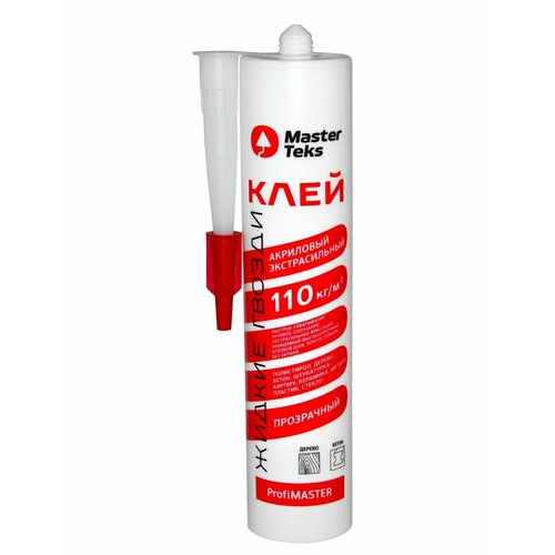 Клей акриловый MasterTeks PM 110кг/м2 330гр прозрачный