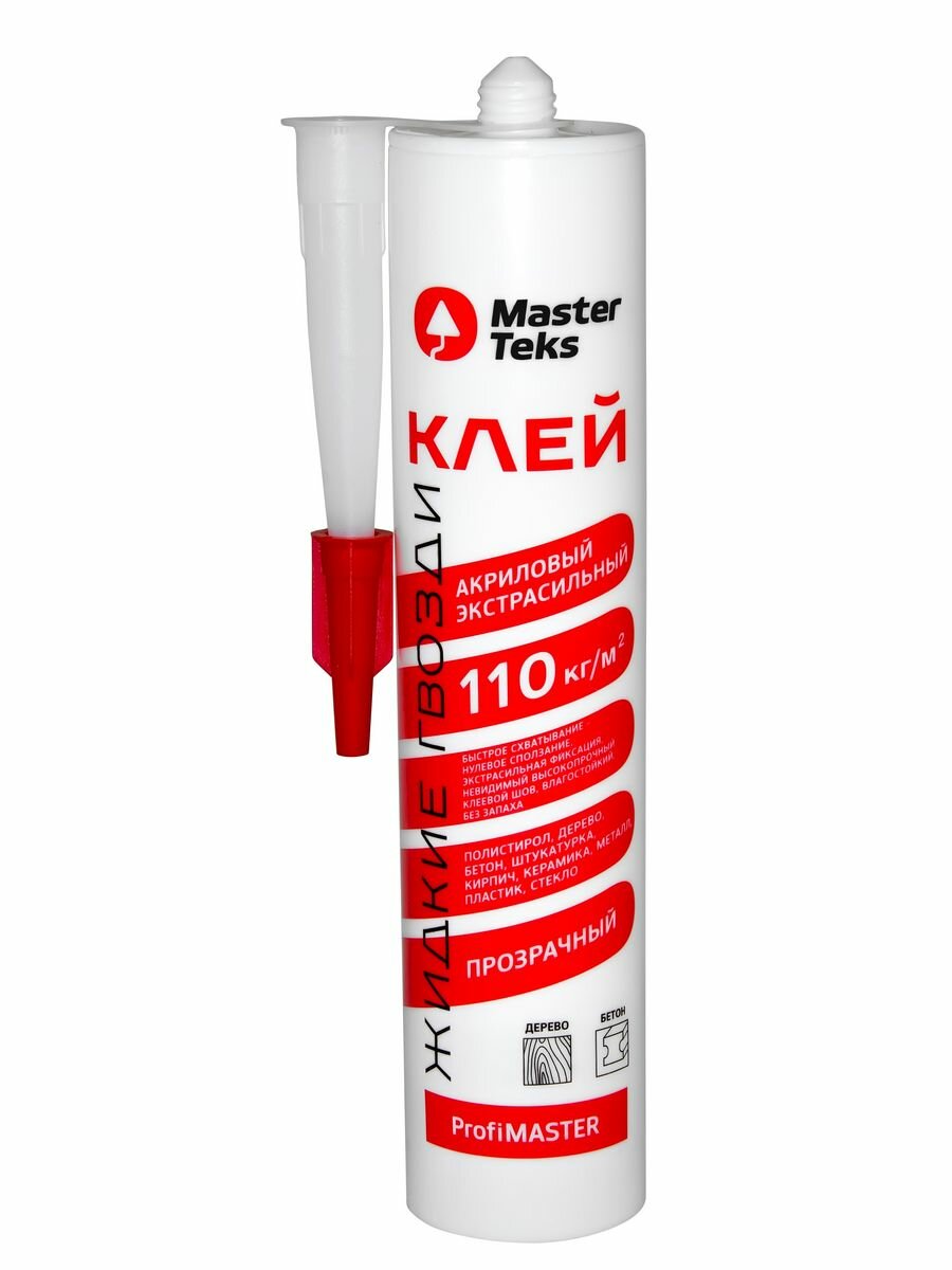 Клей акриловый MasterTeks PM 110кг/м2 330гр прозрачный