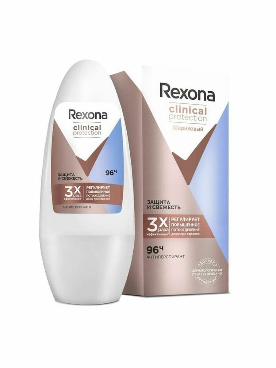 фото Rexona Clinical Protection антиперспирант-спрей женский Сухость и Уверенность, защита 96 часов, 150 мл