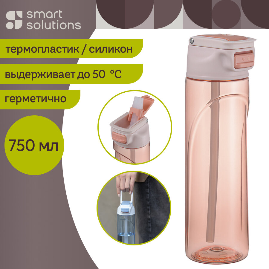 Бутылка для воды Fresher, 750 мл, розовая, Smart Solutions, SH-FR-BTL-TRN-PNK-750