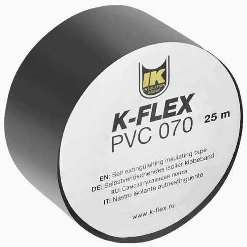 Лента для теплоизоляции K-flex 038-025 PVC AT 070 black