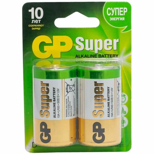 Батарейки GP 13A-CR2 D Size 2шт gp 13a cr2 батарейка 4891199000003