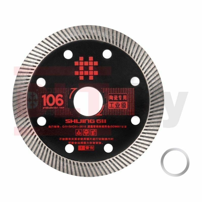 Диск алмазный для плиткореза DLT 106мм BLACK Industrial