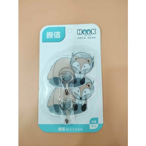 Крючки для ванной самоклеющиеся металлические, крючки для кухни на липучке настенные, вешалка для полотенец в ванную,2шт