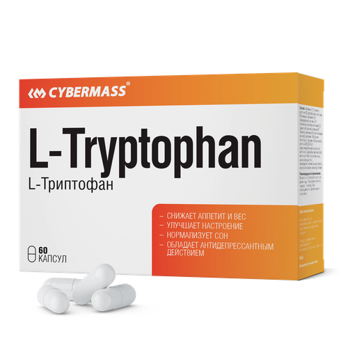 Л-Триптофан CYBERMASS L-Tryptophan (блистеры, 60 капсул) л глютамин cybermass glutamine блистеры 60 капсул