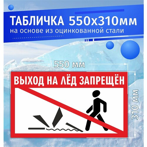 голубой, красный, белый, черный