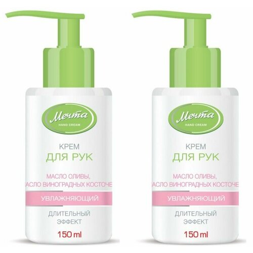 Мечта Крем для рук Увлажняющий с маслом оливы и виноградных косточек 150 мл 2 шт 553₽