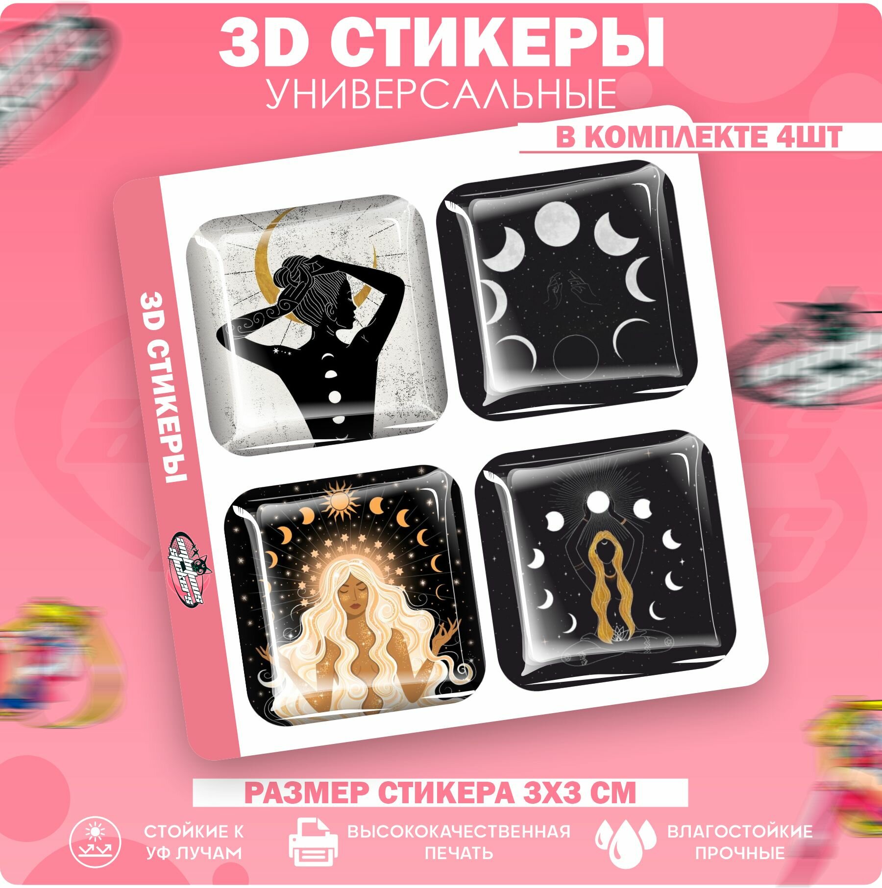 3D стикеры наклейки на телефон Луна