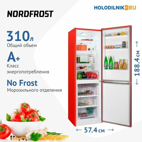 Двухкамерный холодильник NordFrost NRB 162NF R