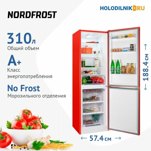 Двухкамерный холодильник NordFrost NRB 162NF R 4373200₽