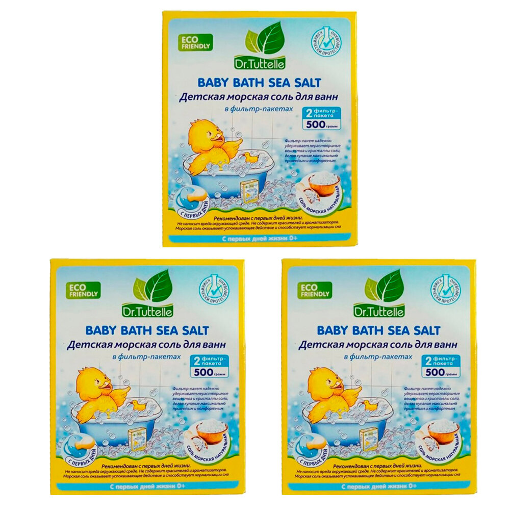 Детская морская соль для ванн натуральная Dr. Tuttelle 500 гр, 3 шт.