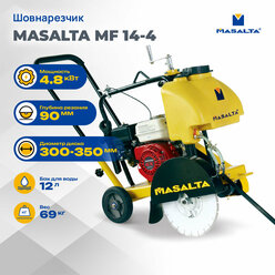 Шовнарезчик Masalta MF 20-4 бензиновый (Honda GX 390K1, 13 л/с, глубина пропила 170 мм)